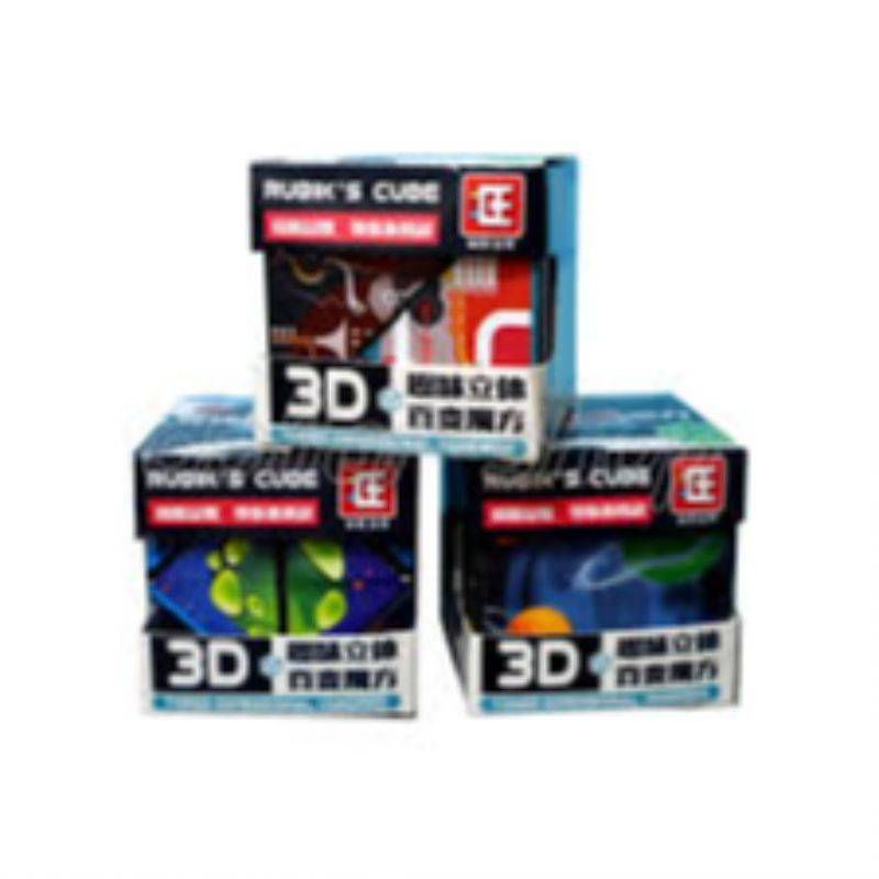 RUBIK 3D