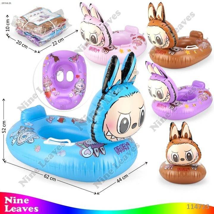 BOAT LABUBU K199