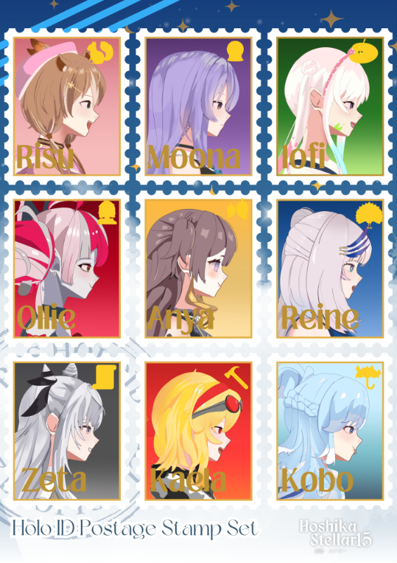 Holo ID Postage Stamp