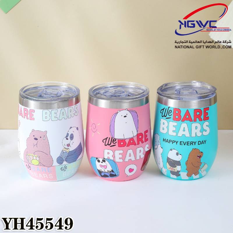 كاسة الدببة الثلاثه