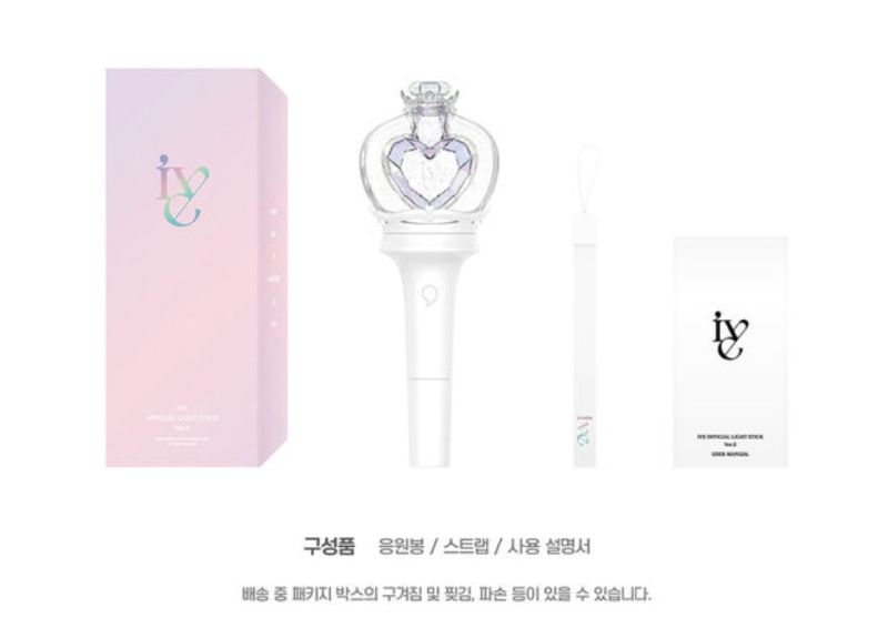 IVE OFFICIAL LIGHTSTICK VER.2