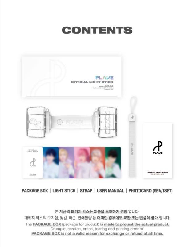 PLAVE OFFICIAL LIGHTSTICK