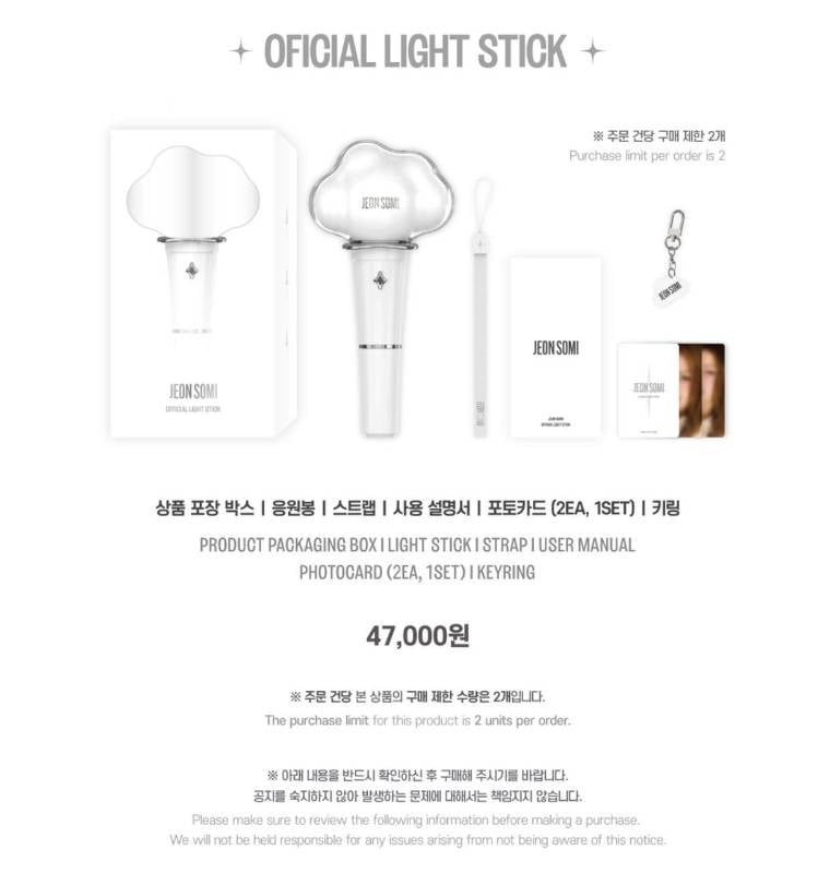 JEON SOMI OFFICIAL LIGHTSTICK