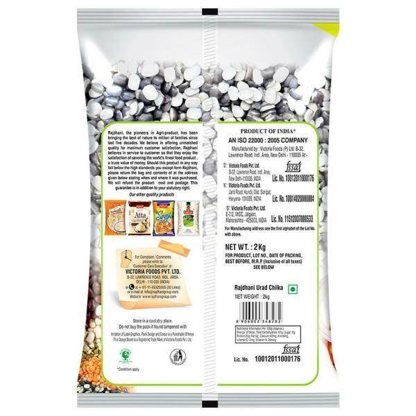 Rajdhani Urad Chilka 500g