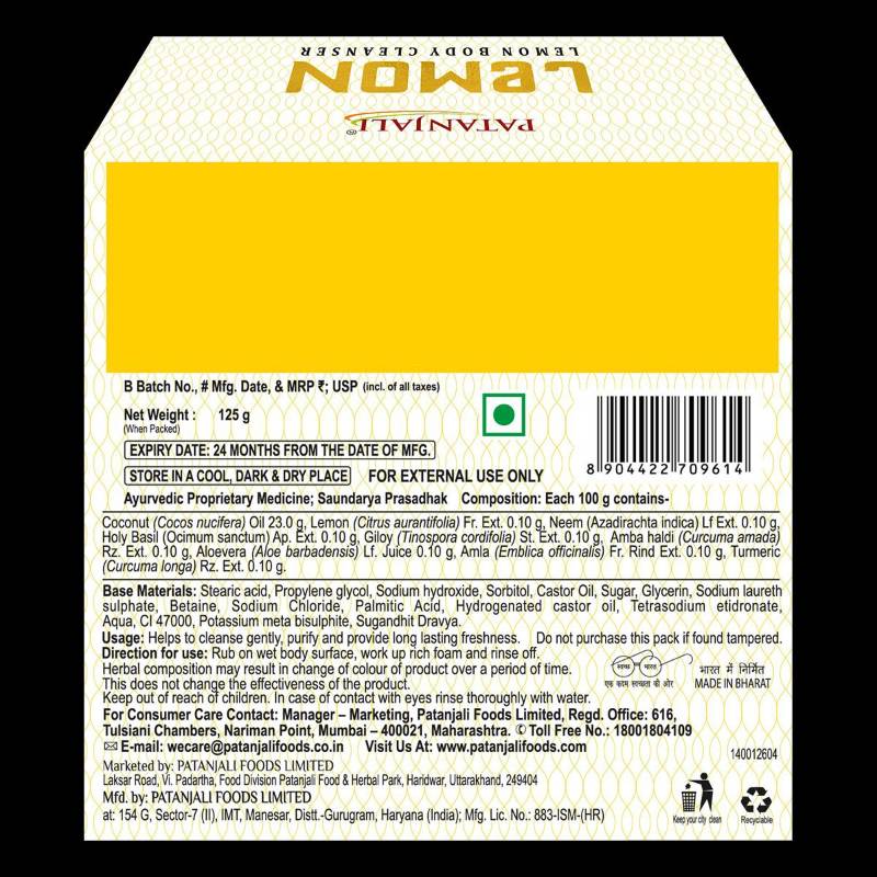 Patanjali Lemon Soap 125g