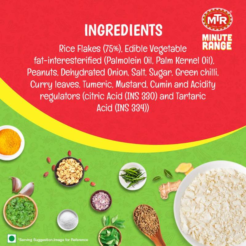 MTR Poha Cup 80g
