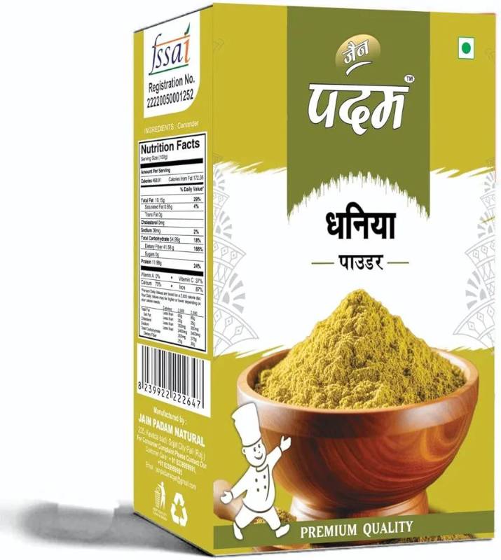 Jain Coriander Powder 200g