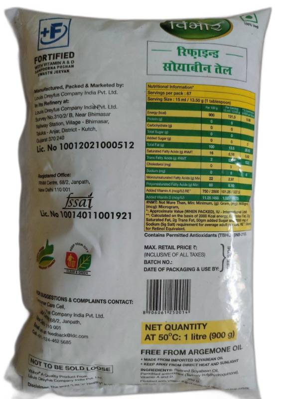 Vibhor Refined Soybean Oil 1L