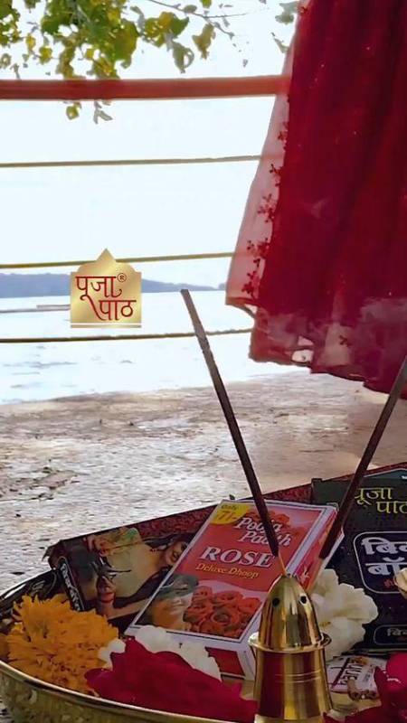 Pooja Paath Big Boss Incense Sticks [3 In 1] 15g