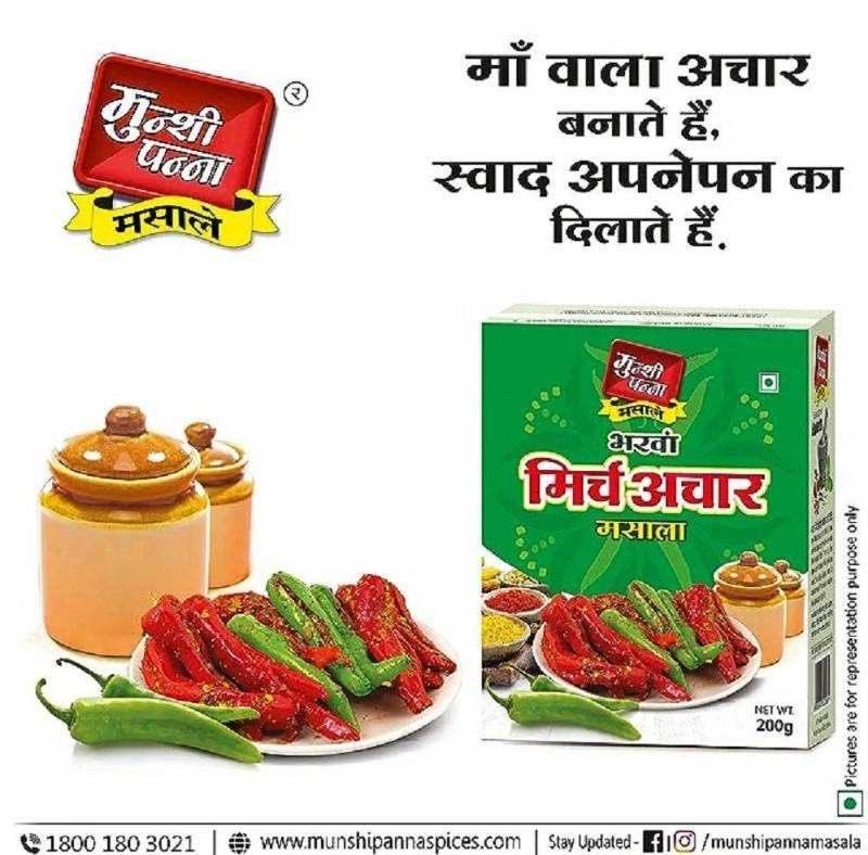 Munshi Panna Mirch Achar Masala 200g