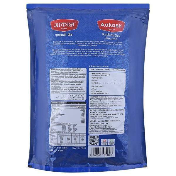 Aakash Ratlami sev 350g