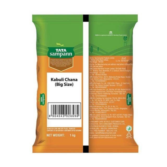 Tata Sampann Kala Chana 500g