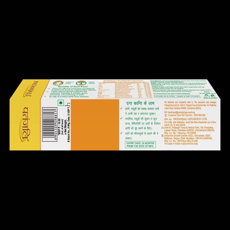 Patanjali Dant Kanti Natural Toothpaste 18g