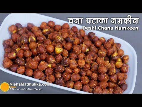 Fiesta Deshi Chana 1kg