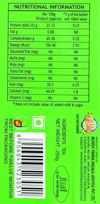 Munshi Panna Premium Tea 250g