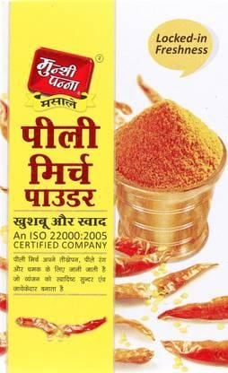 Munshi Panna Yellow Chilli Powder 100g