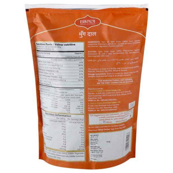 Bikaji Moong Dal 400G