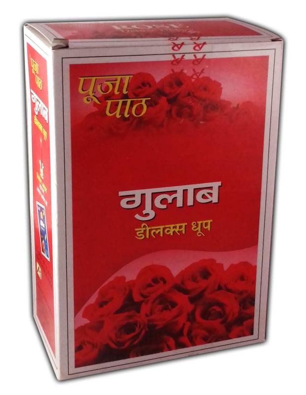 Pooja Paath Sabake Sai Dhoop 20N