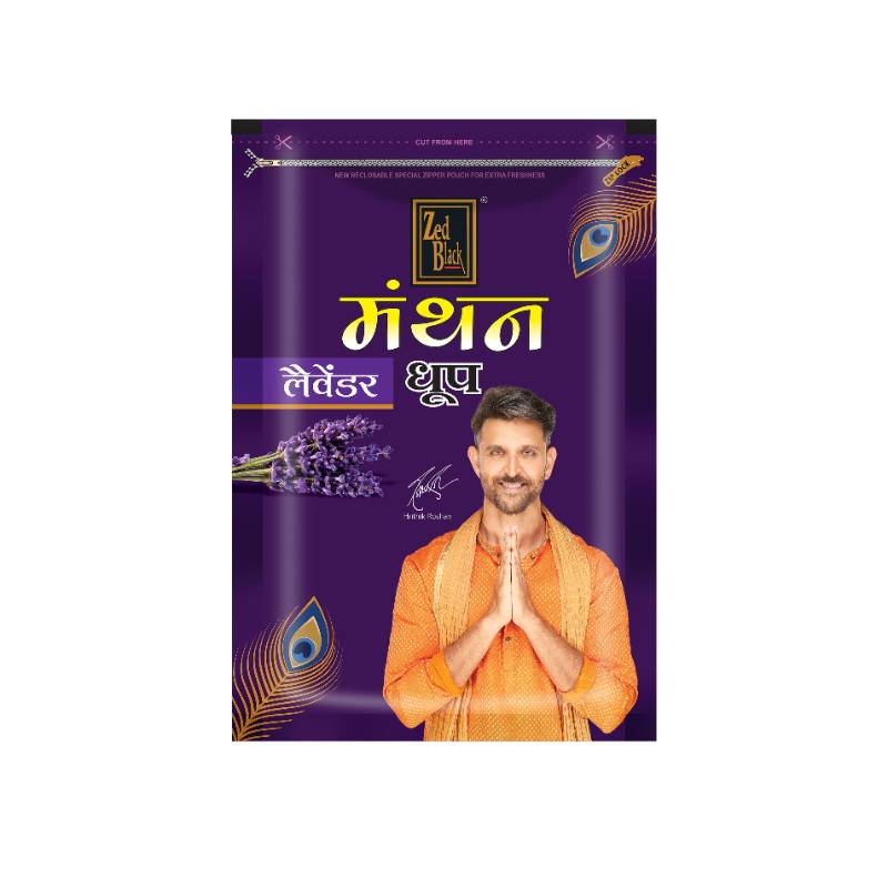 Zed Black Manthan Sattva 20N
