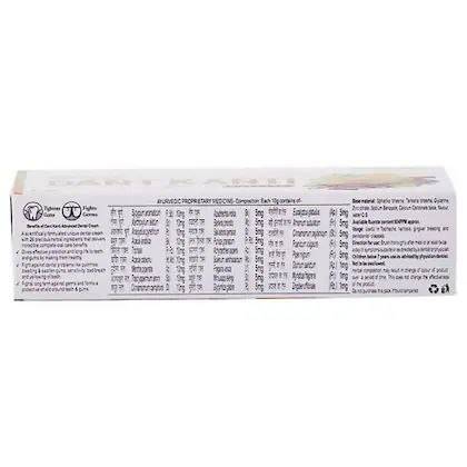 Patanjali Dant Kanti Value Pack 100gX2