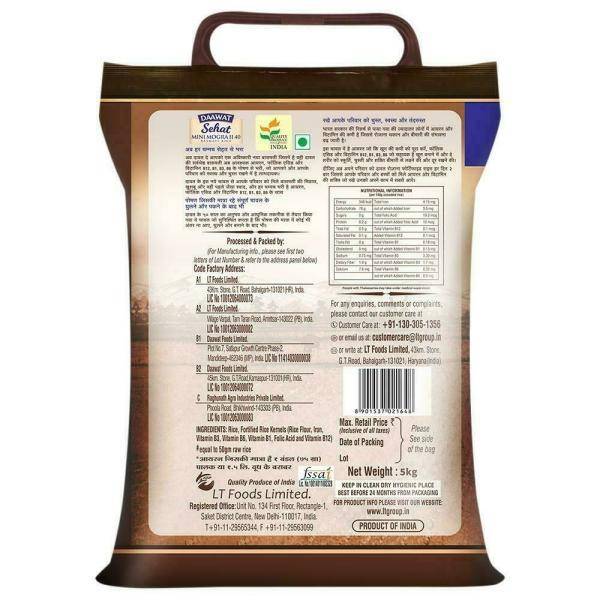 Daawat Mini Mogra II Basmati Rice 5 kg