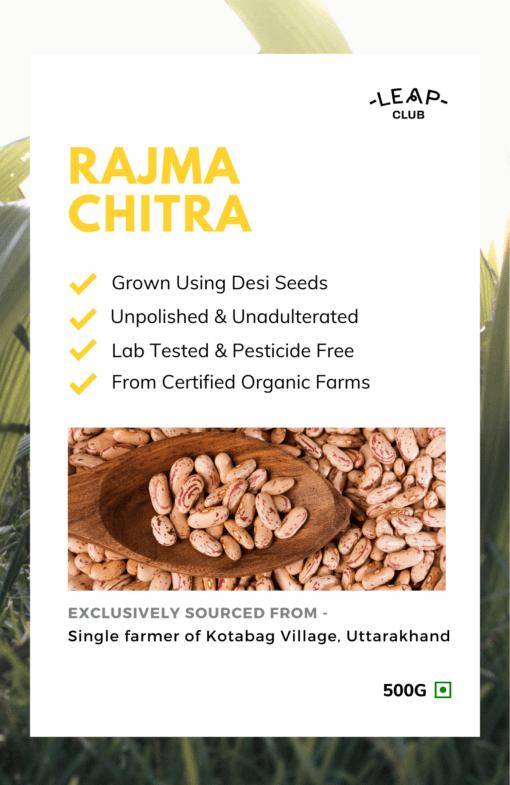 Rajma Chitra 500g