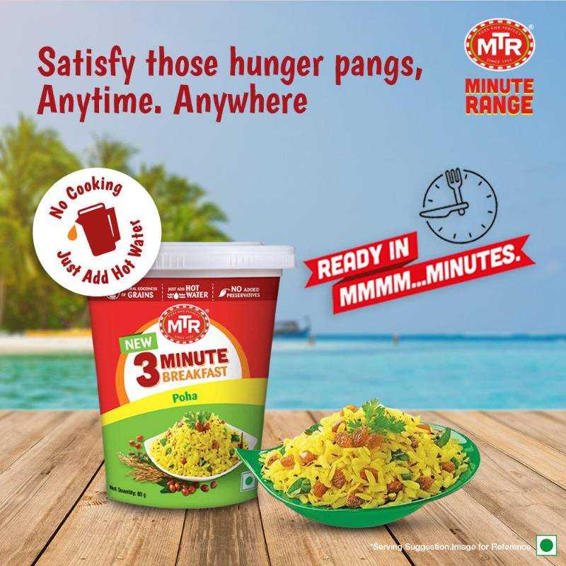 MTR Poha Cup 80g