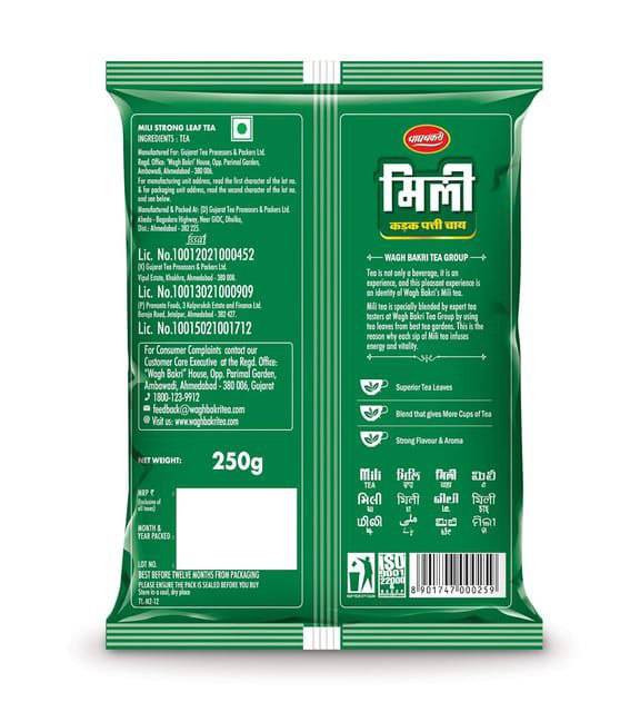 Wagh Bakri Mili Premium Strong Leaf Tea 250g