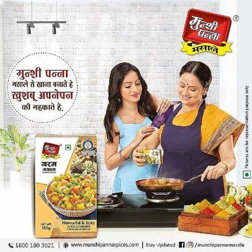 Munshi Panna Garam Masala 100GM