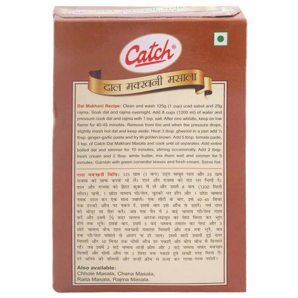 Catch Dal Makhani Masala 100g