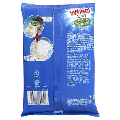 Wheel Active 1kg