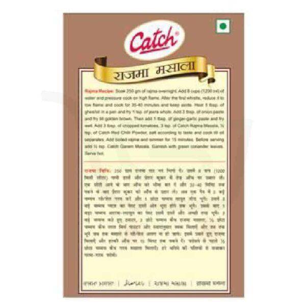 Catch Rajma Masala 100g