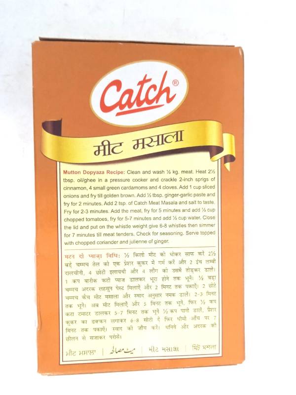 Catch Meat masala 100gm