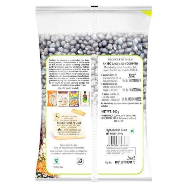 Rajdhani Urad Sabut 500gm
