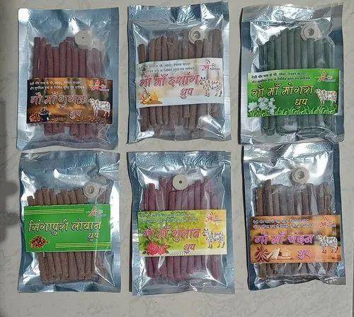 Siddhi Dhoop Batti 20 N