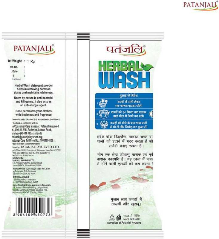 Patanjali Herbal Wash Detergent Powder 1KG