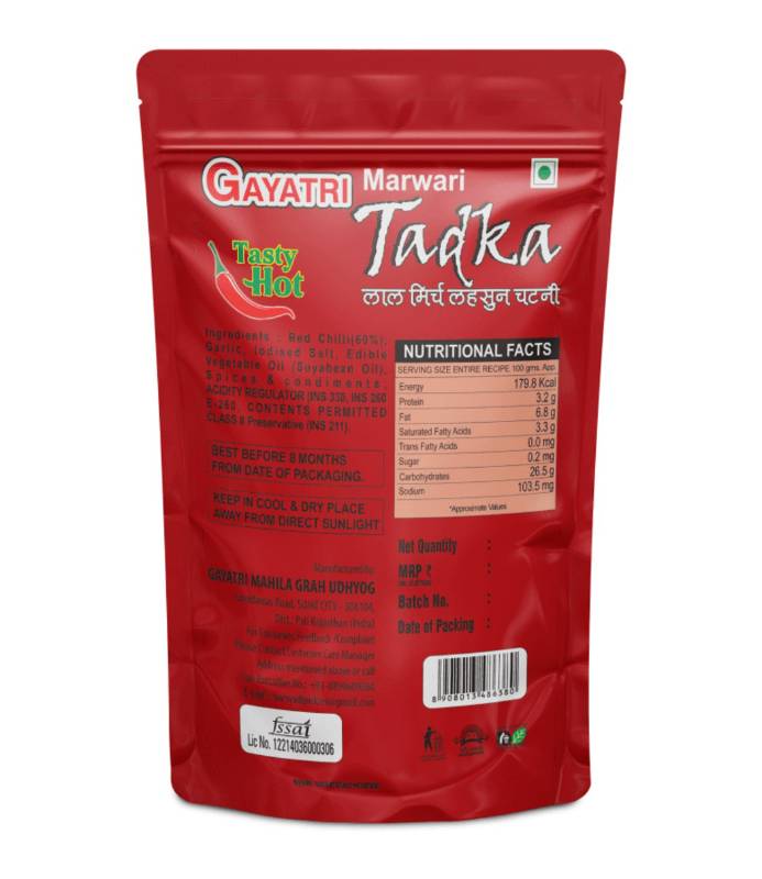Gayatri Tadka Red Chilly Garlic Chutney 100g