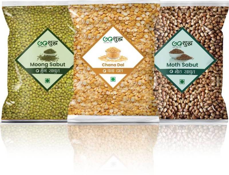 Moong Dal Saabut 500g