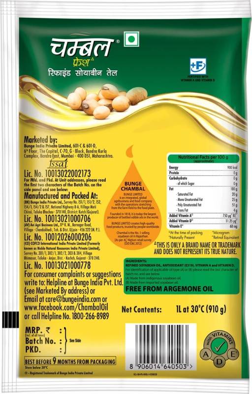 Chambal Fresh Refined Soyabeen Oil 500g