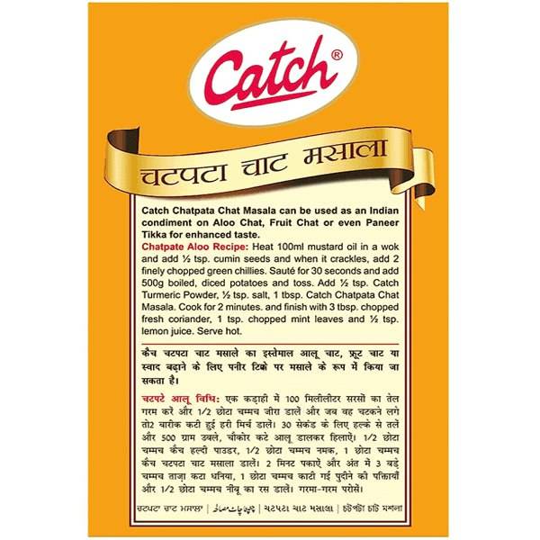 Catch Chatpata Chat Masala 12g
