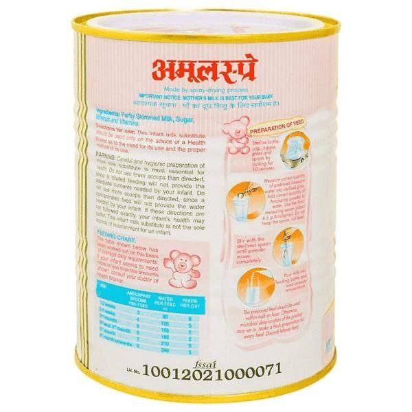 Amul Spray Infant Milk Food 500g