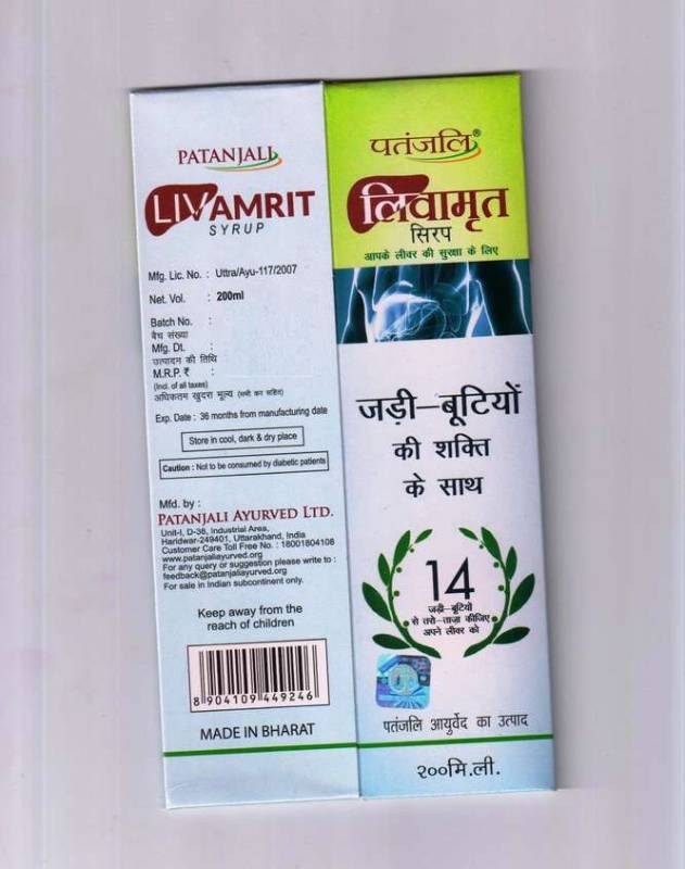 Patanjali Livamrit Syrup 200ml
