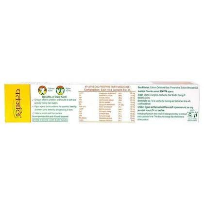 Patanjali Dant Kanti Natural Toothpaste 200G+100G+TB 1 N