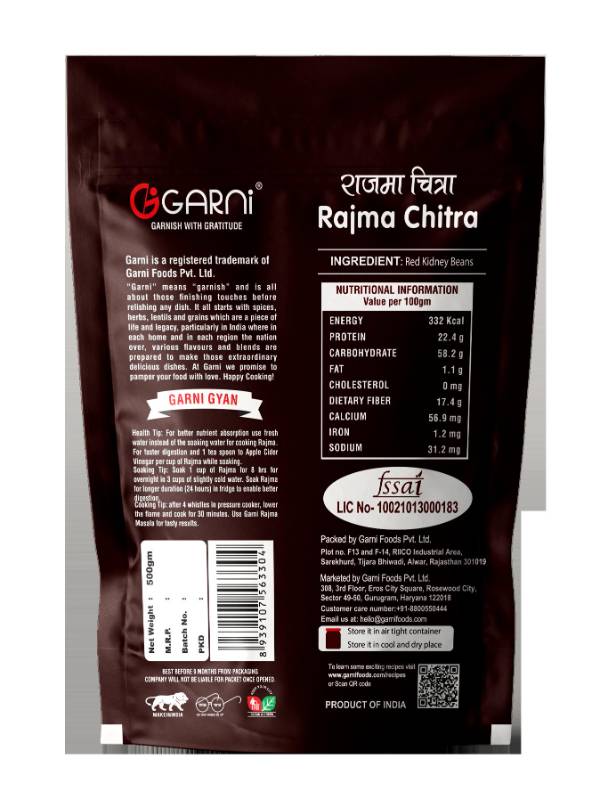 Rajma Chitra 500g