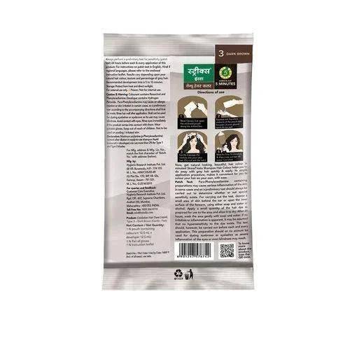Streax Insta Shampoo Hair Color 3.16 Burgundy 7.5 ML