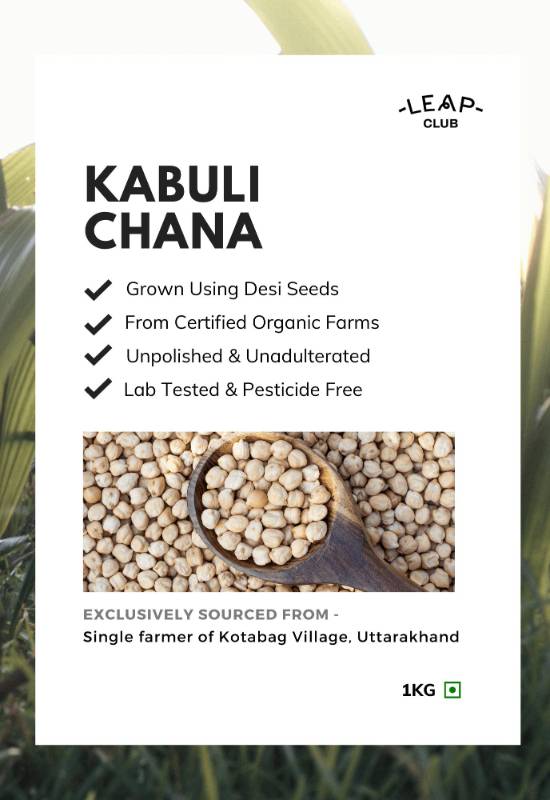 Kabuli Chana 1 kg