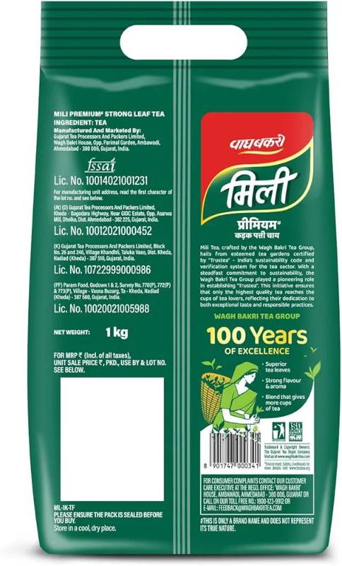 Wagh Bakri Mili Premium Tea 1kg