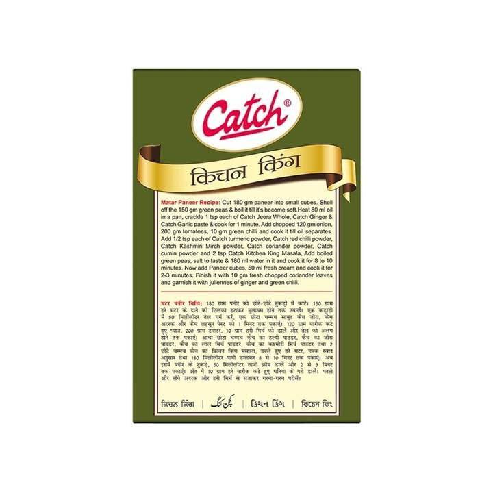 Catch Kitchen King 100gm