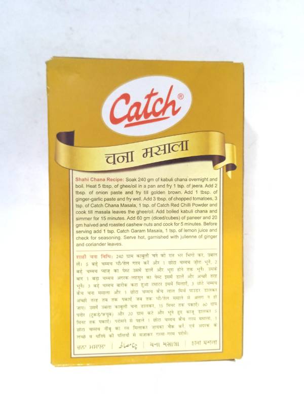 Catch Chana Masala 100gm