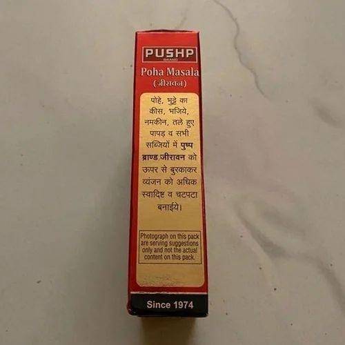 Pushp Poha Masala 100g